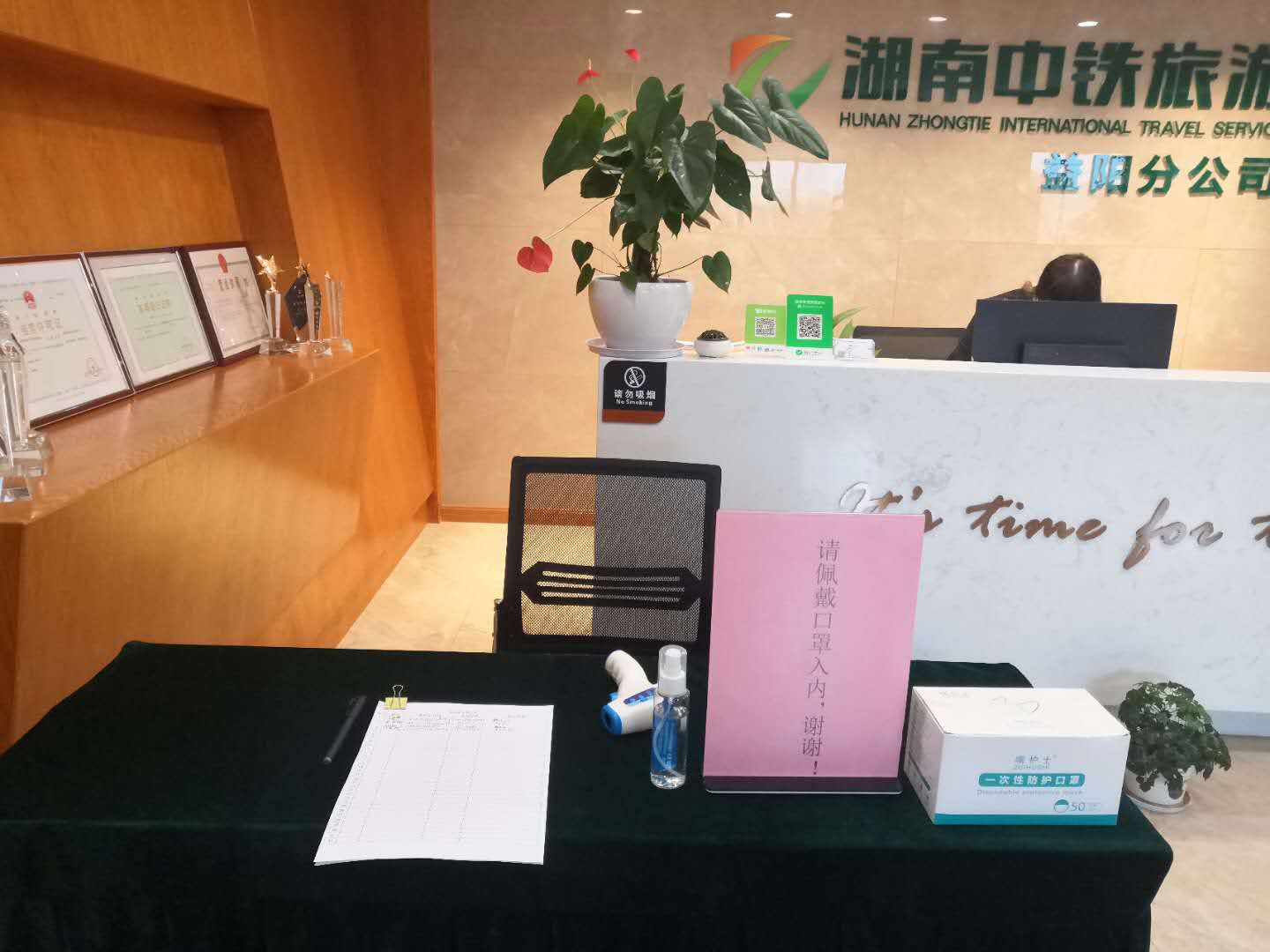 微信图片_202010271137123