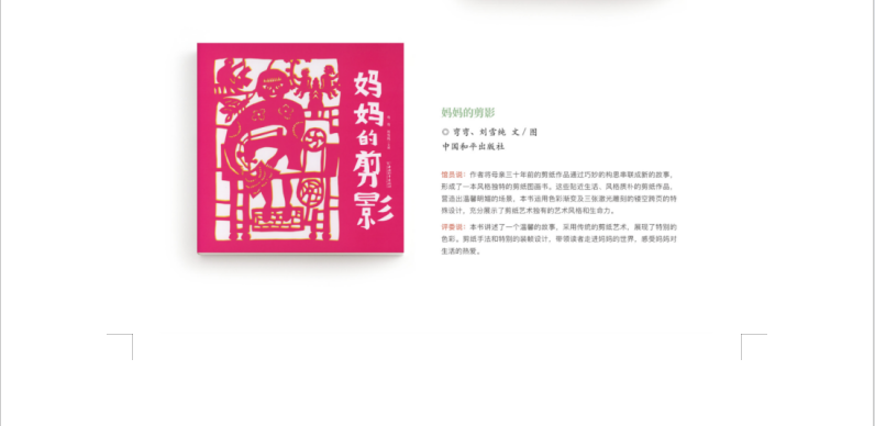 image.png?v=1762243245581