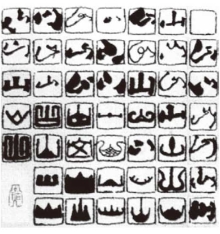 pagenumber_ebook=31,pagenumber_book=24