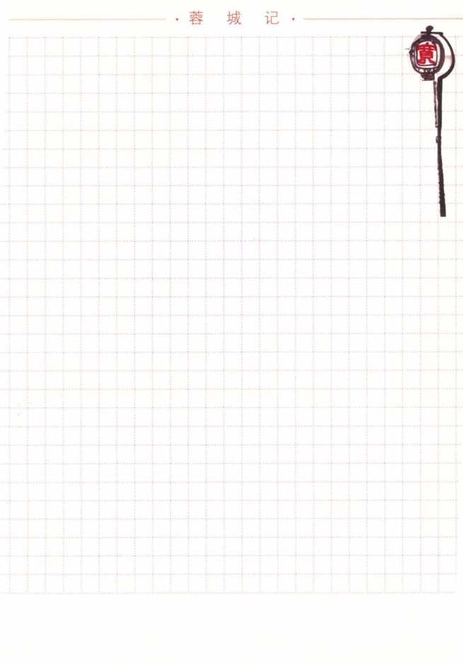 pagenumber_ebook=47,pagenumber_book=33