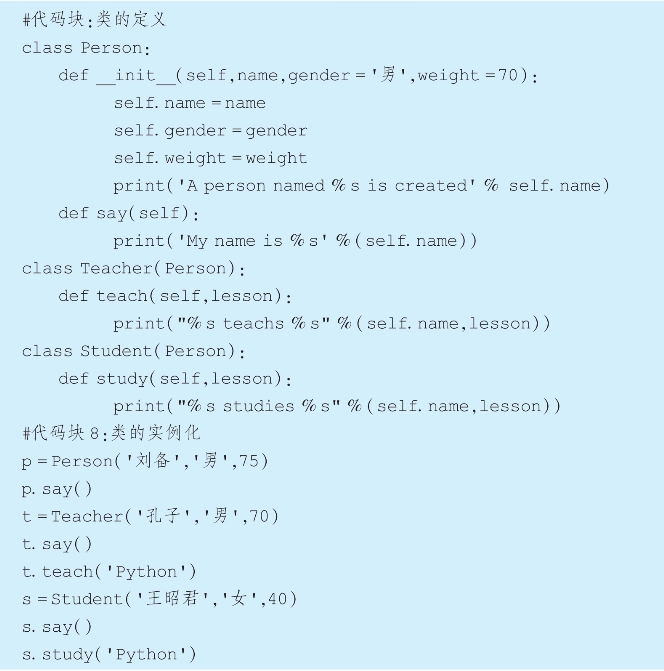 pagenumber_ebook=170,pagenumber_book=155