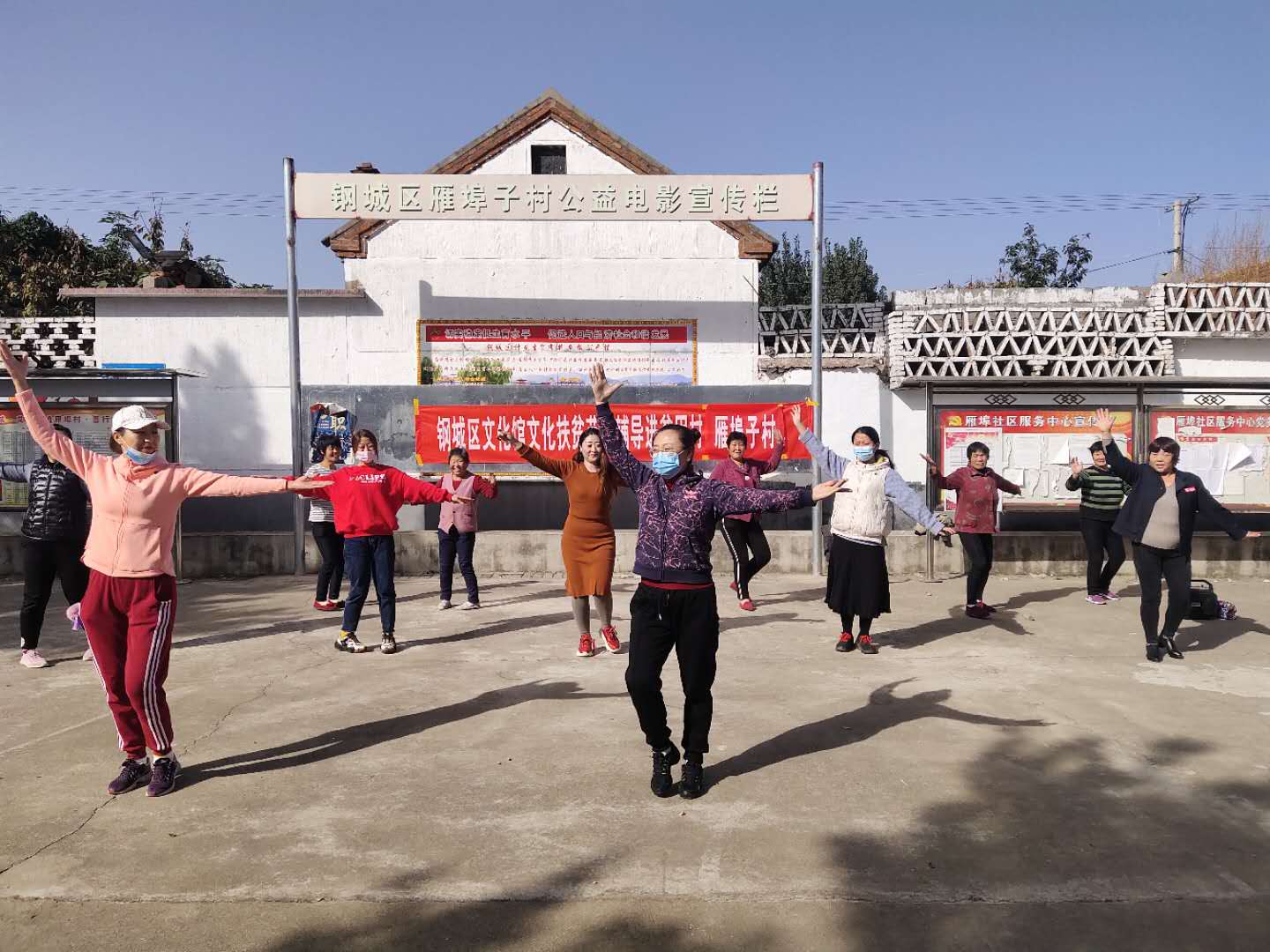雁埠子村文化扶贫 雁埠子村文化扶贫.jpg