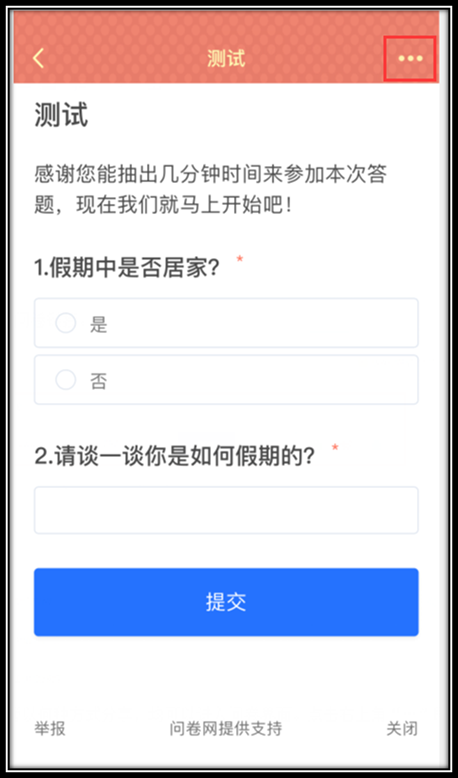 说明: C:\Users\WeiYao\AppData\Roaming\Tencent\Users\24966007\QQ\WinTemp\RichOle\%1UPL)~QV5JR{D}N4[U9[2N.png