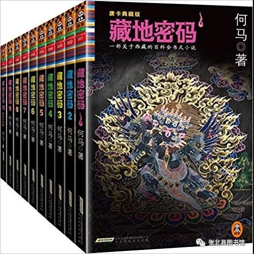 微信图片_20200103095537 微信图片_20200103095537.jpg?v=1764520252663