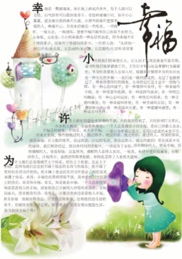 pagenumber_ebook=170,pagenumber_book=162