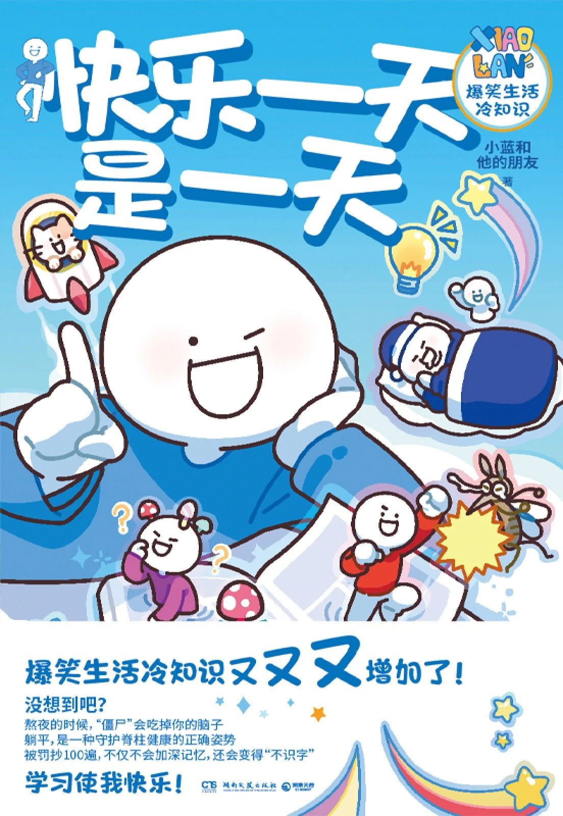 微信图片_20250624100014.jpg?v=1751779688093