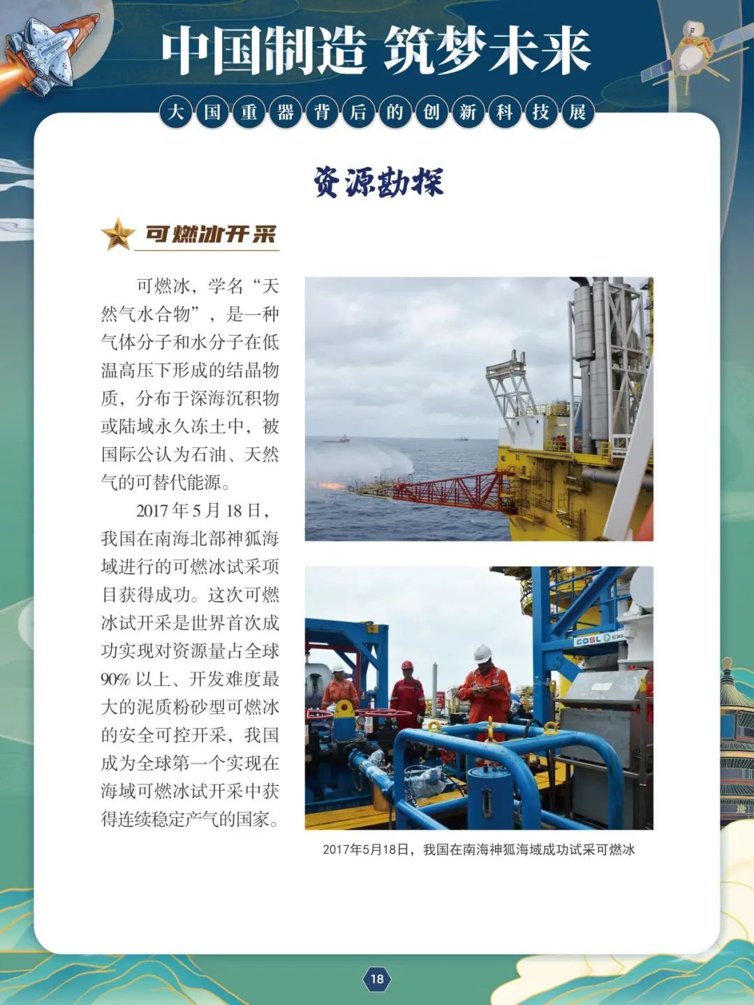 18 18.jpg?v=1765792086870