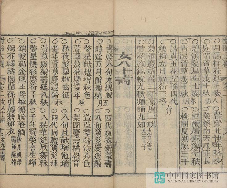 dldg1_页面_49_图像_0001.jpg?v=1753035520586