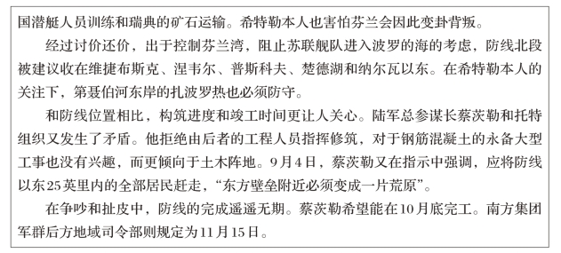 pagenumber_ebook=38,pagenumber_book=33