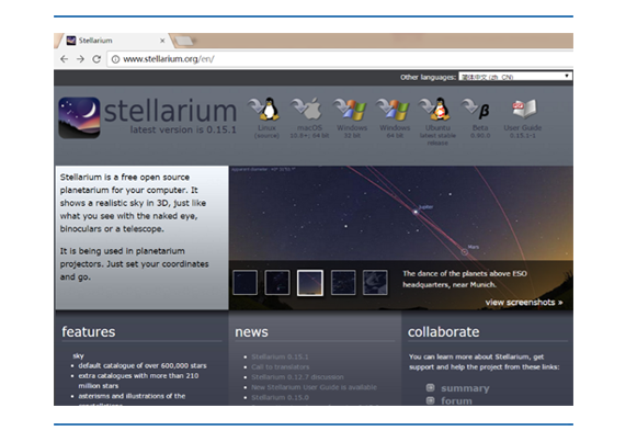 1.1_3 Stellarium.png