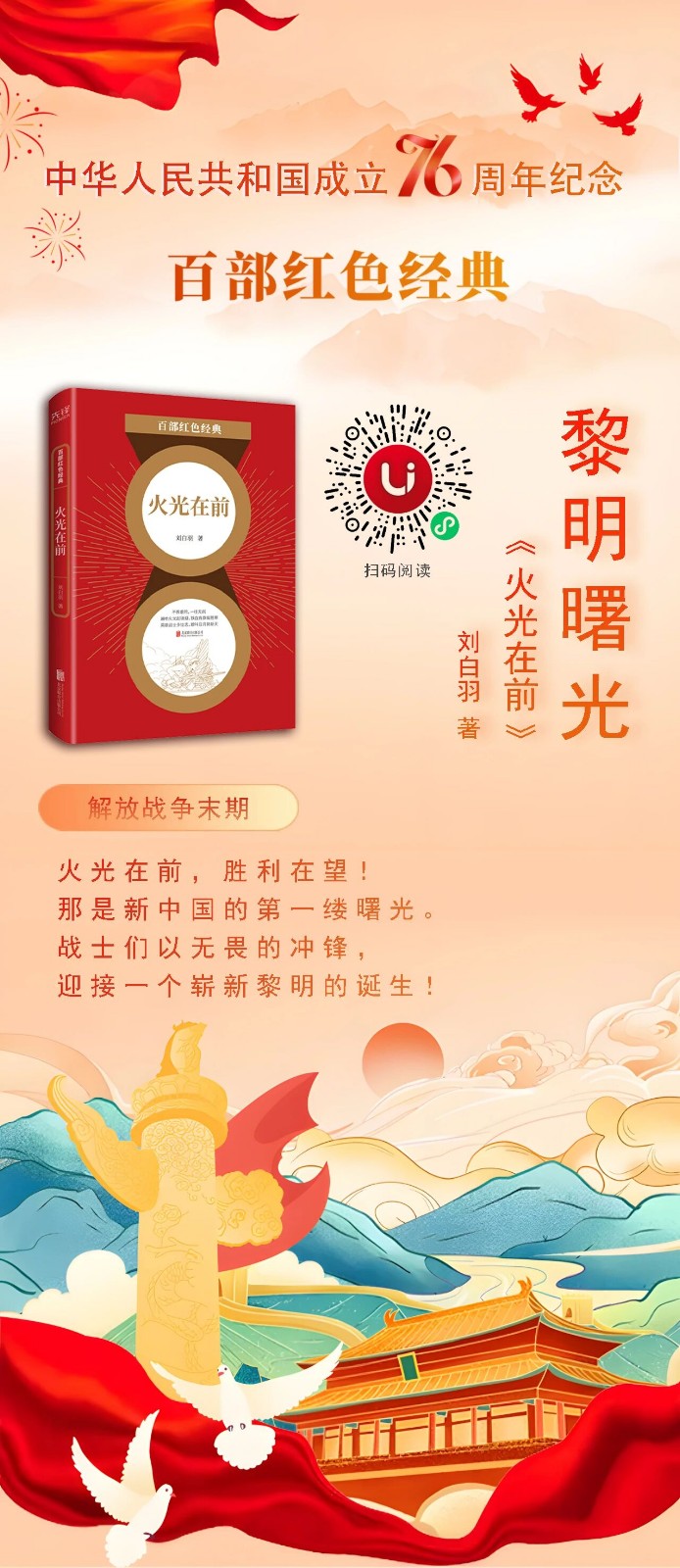 微信图片_20250923111547