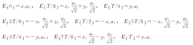 pagenumber_ebook=69,pagenumber_book=63