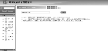 pagenumber_ebook=60,pagenumber_book=50