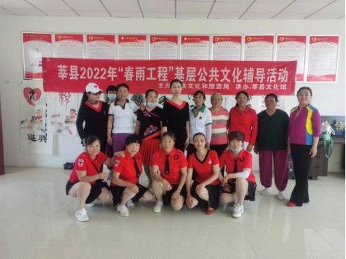 【莘县】2022“春雨工程”基层公共文化辅导活动