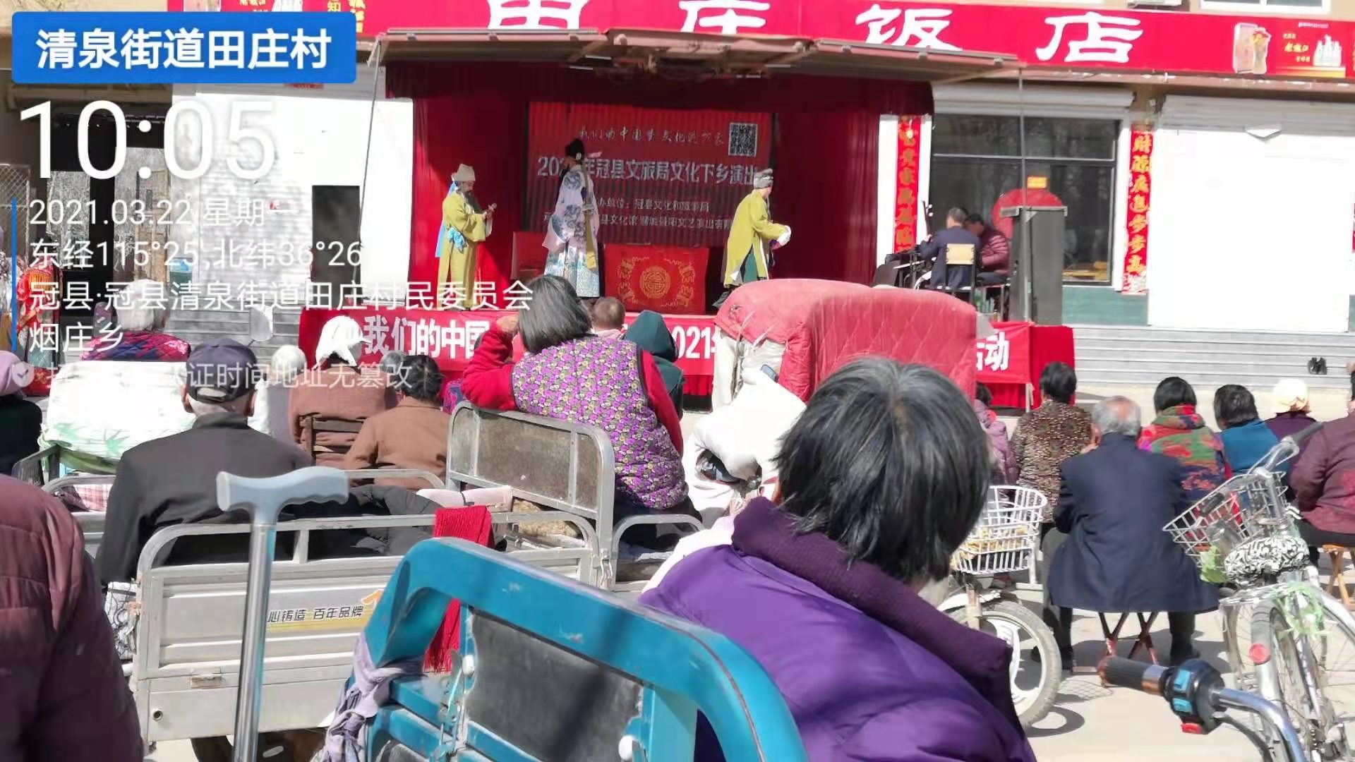 微信图片_2021032410430218