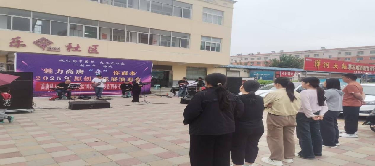 高唐县人和街道康乐社区开展“我们的中国梦 文化进万家”“两河之约忆乡愁”四季村晚文艺演出活动