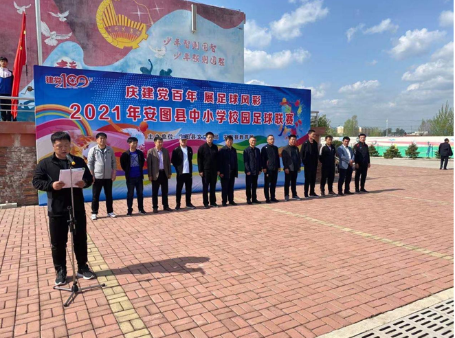 1621319860(1) 1621319860(1).png