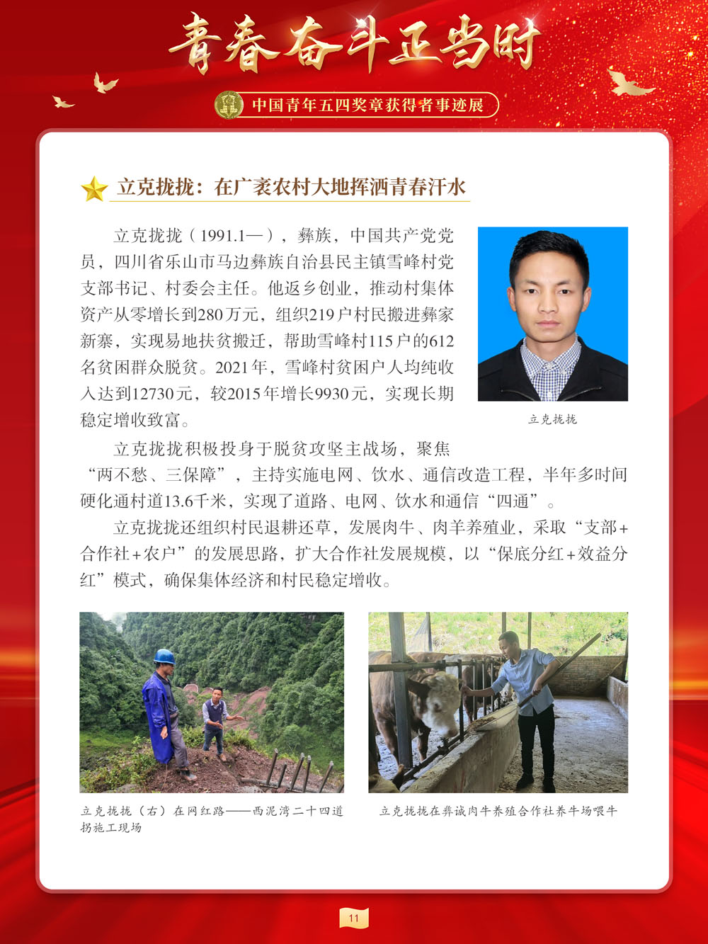 图片11 图片11.png?v=1762287354041