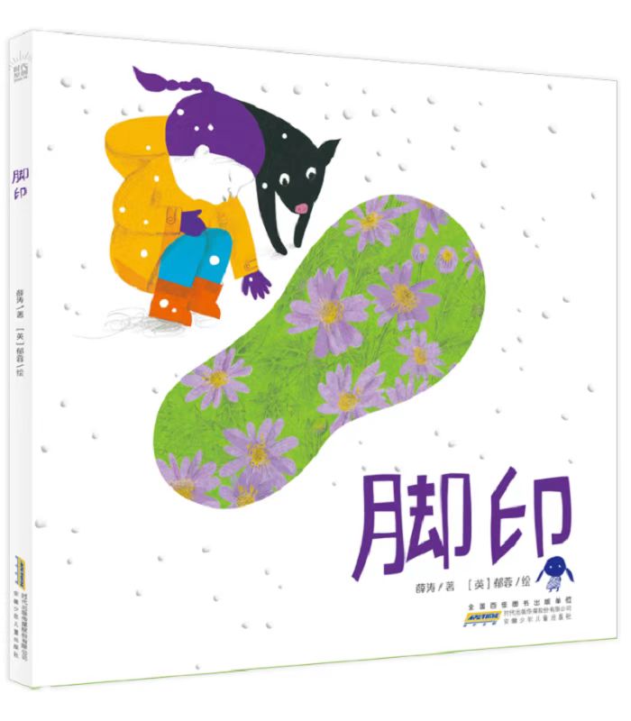 84313361 84313361.jpg