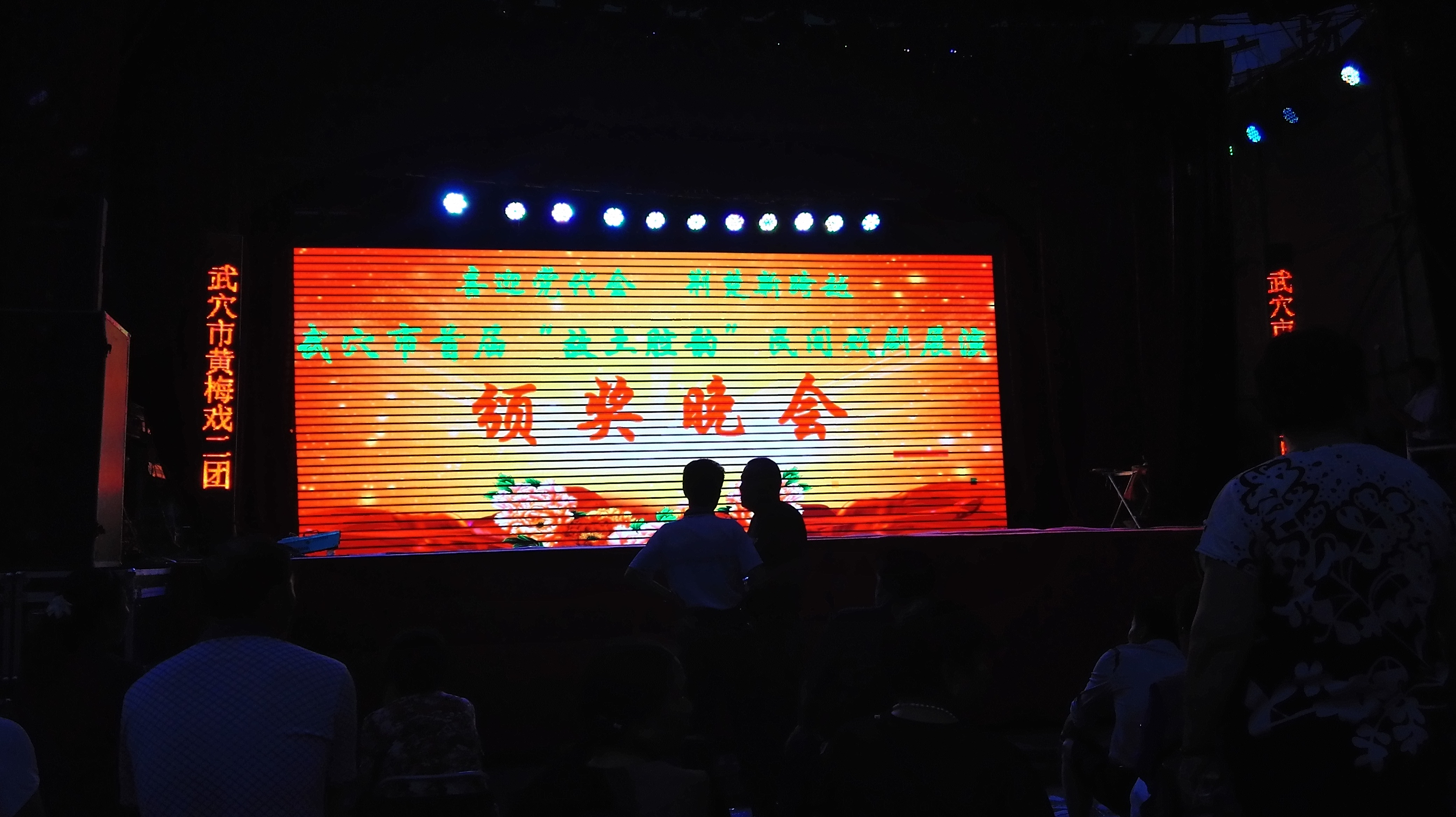 IMG_20170610_191648.jpg