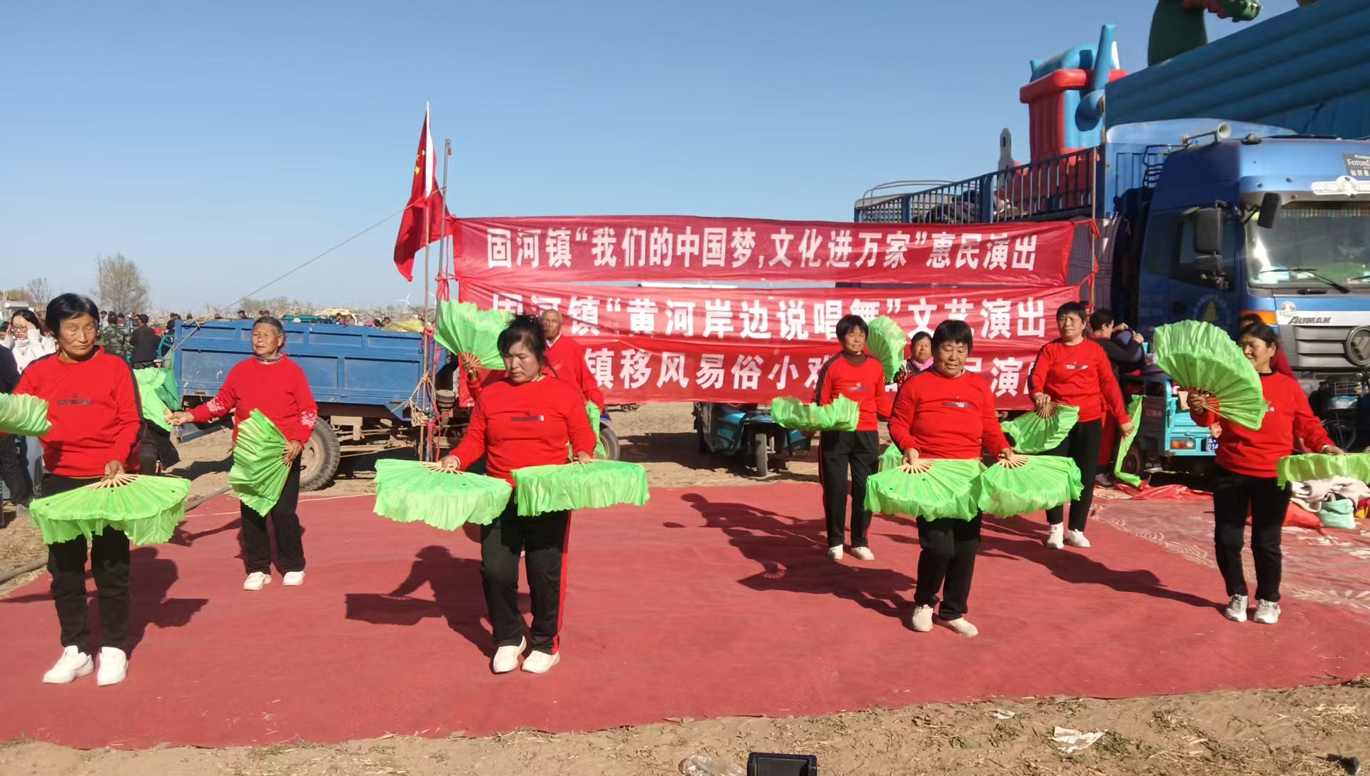 聊城市高唐县固河镇开展移风易俗小戏小剧演出