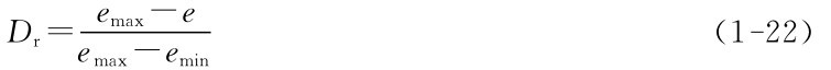 emax－emin Dr＝emax－e（1－22）