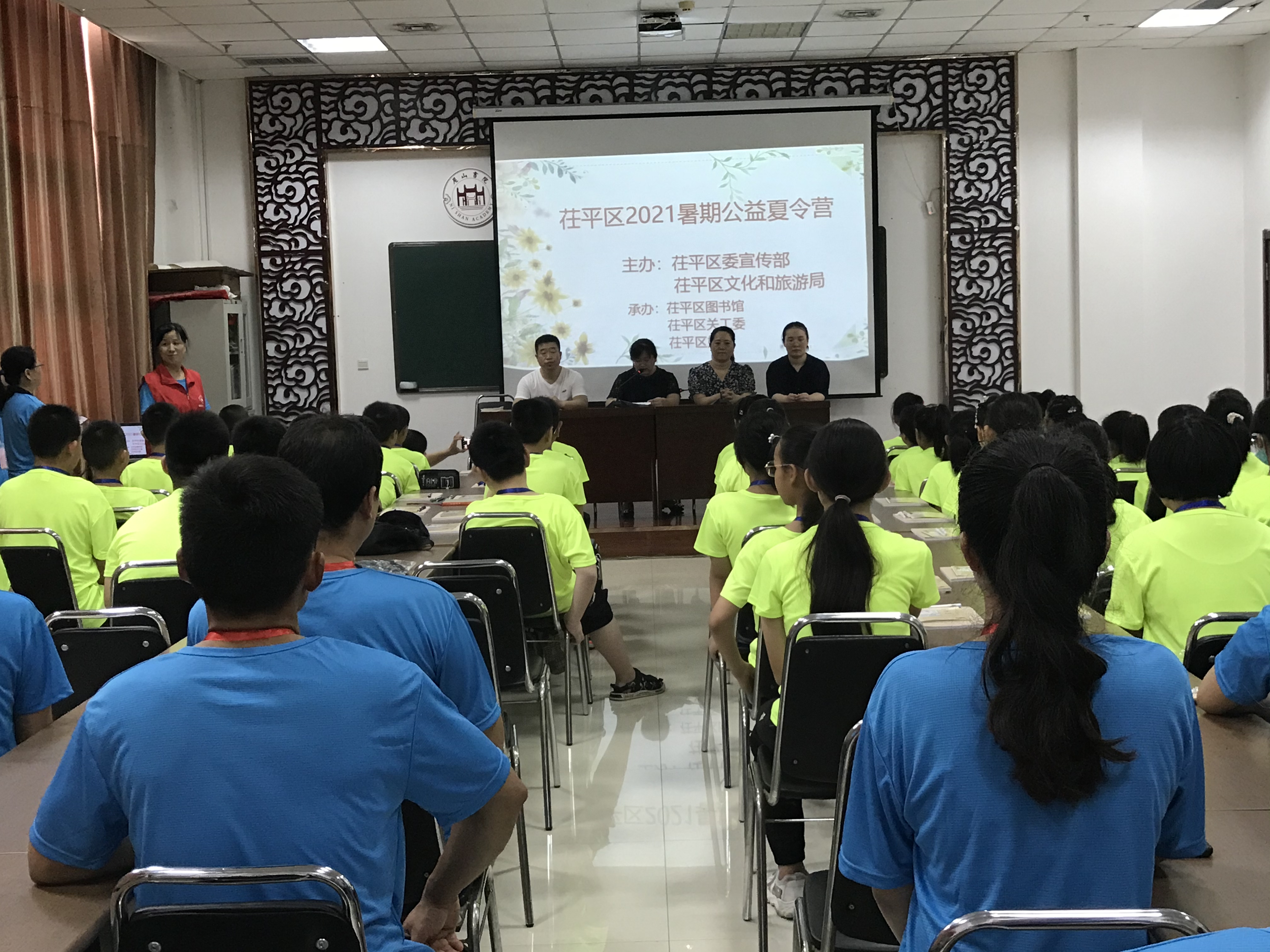 微信图片_20210713174520 微信图片_20210713174520.jpg