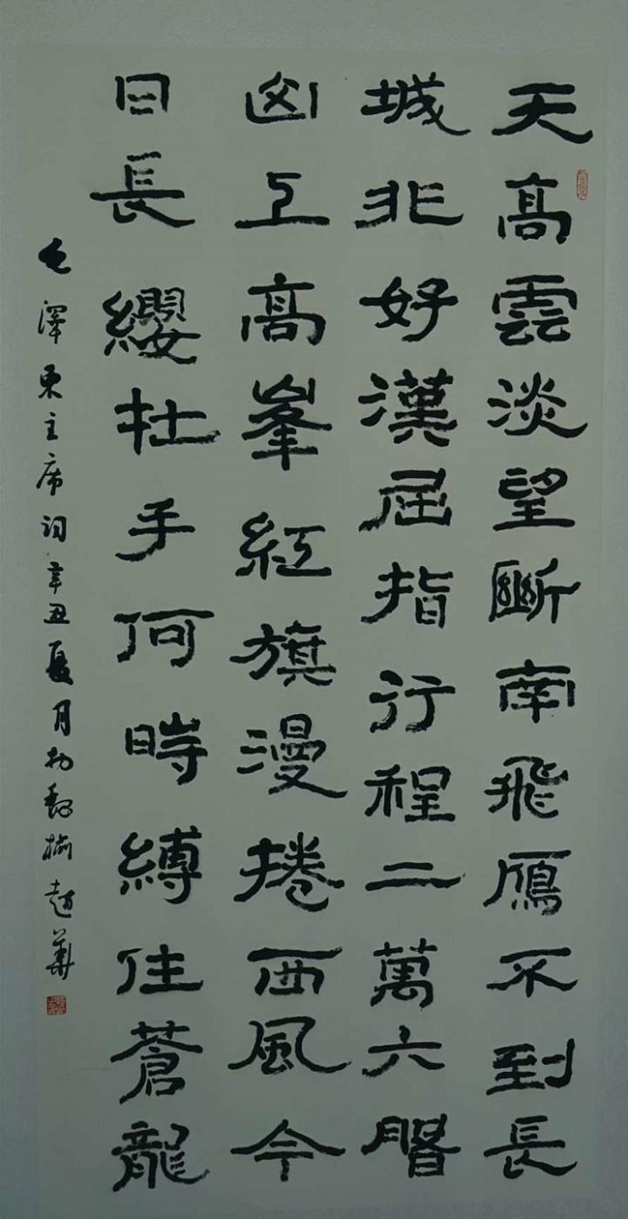 微信图片_20210721150139