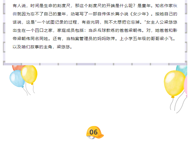 image.png?v=1750228795288