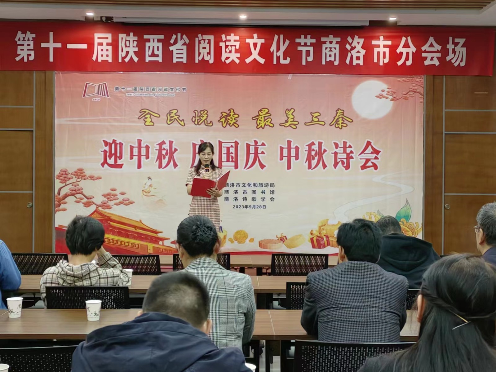 微信图片_20230928210742