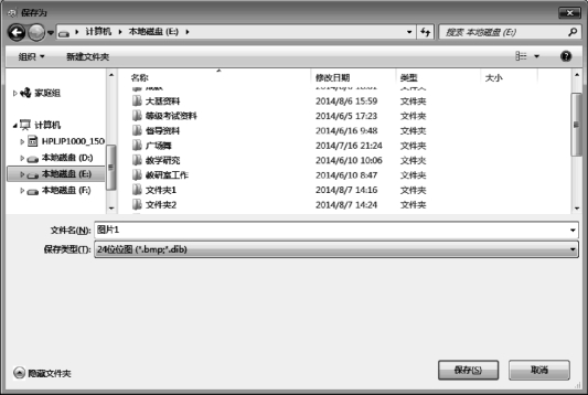 pagenumber_ebook=67,pagenumber_book=67