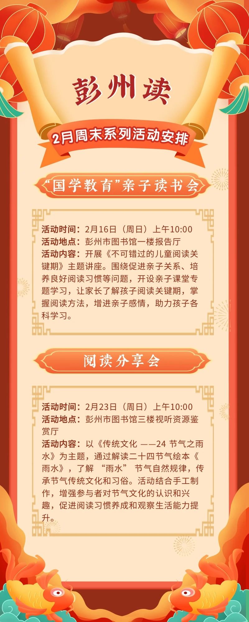 微信图片_20250212141553.jpg?v=1749173691691