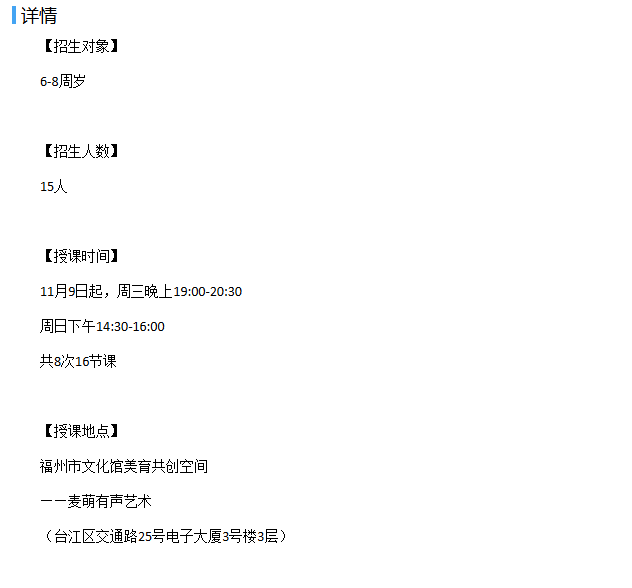 少儿主持2png