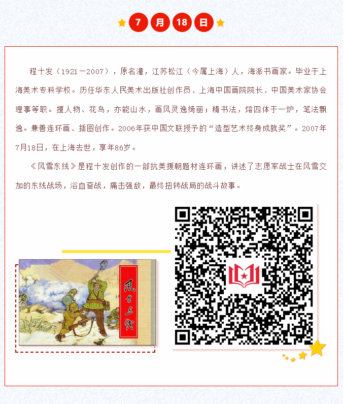 image.png?v=1757827283722