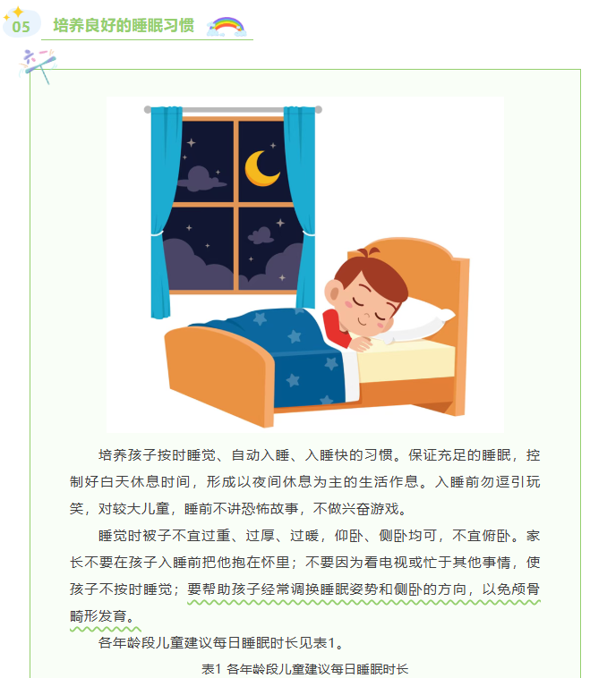 image.png?v=1780798573469