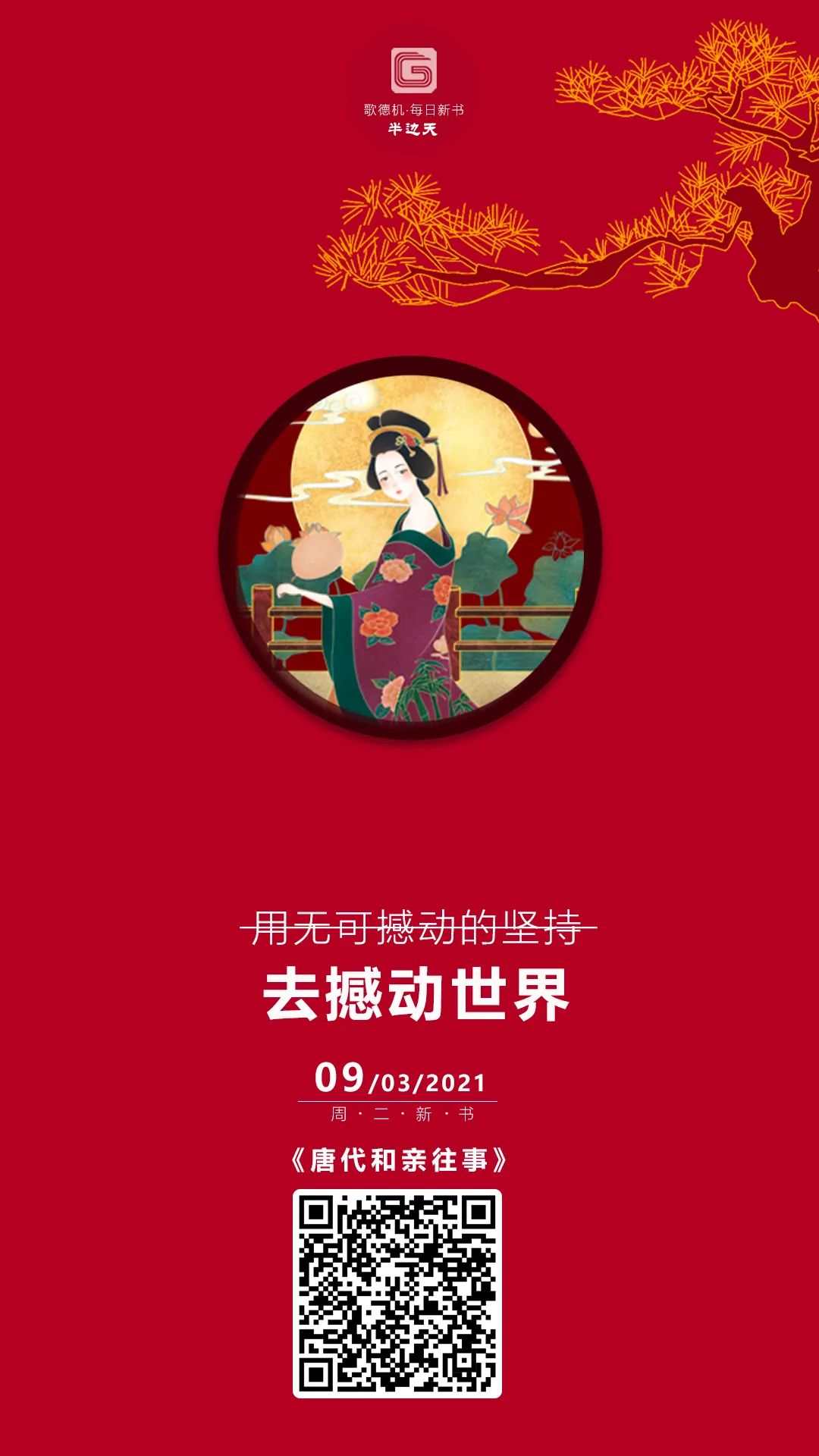 微信图片_20210309085044 微信图片_20210309085044.jpg?v=1765682632194