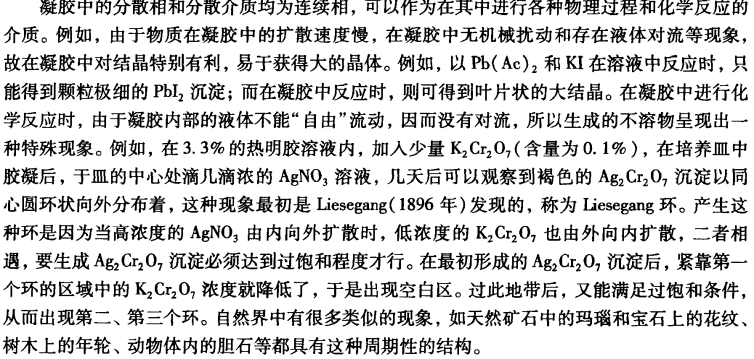 pagenumber_ebook=368,pagenumber_book=0