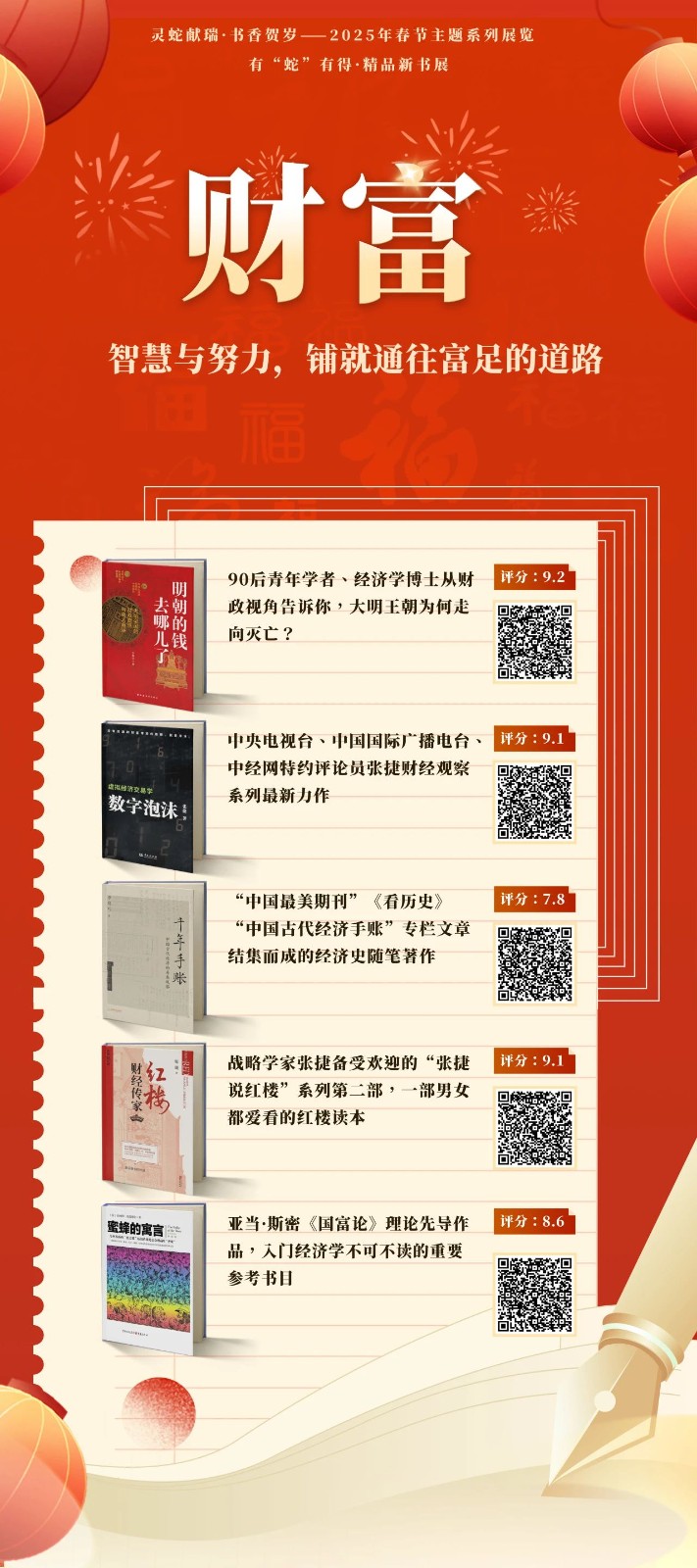 微信图片_20250205094353