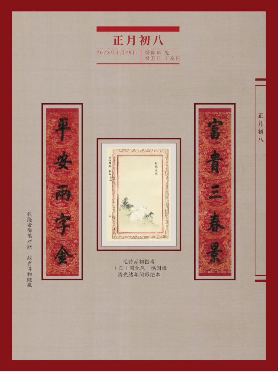 新建 DOCX 文档22