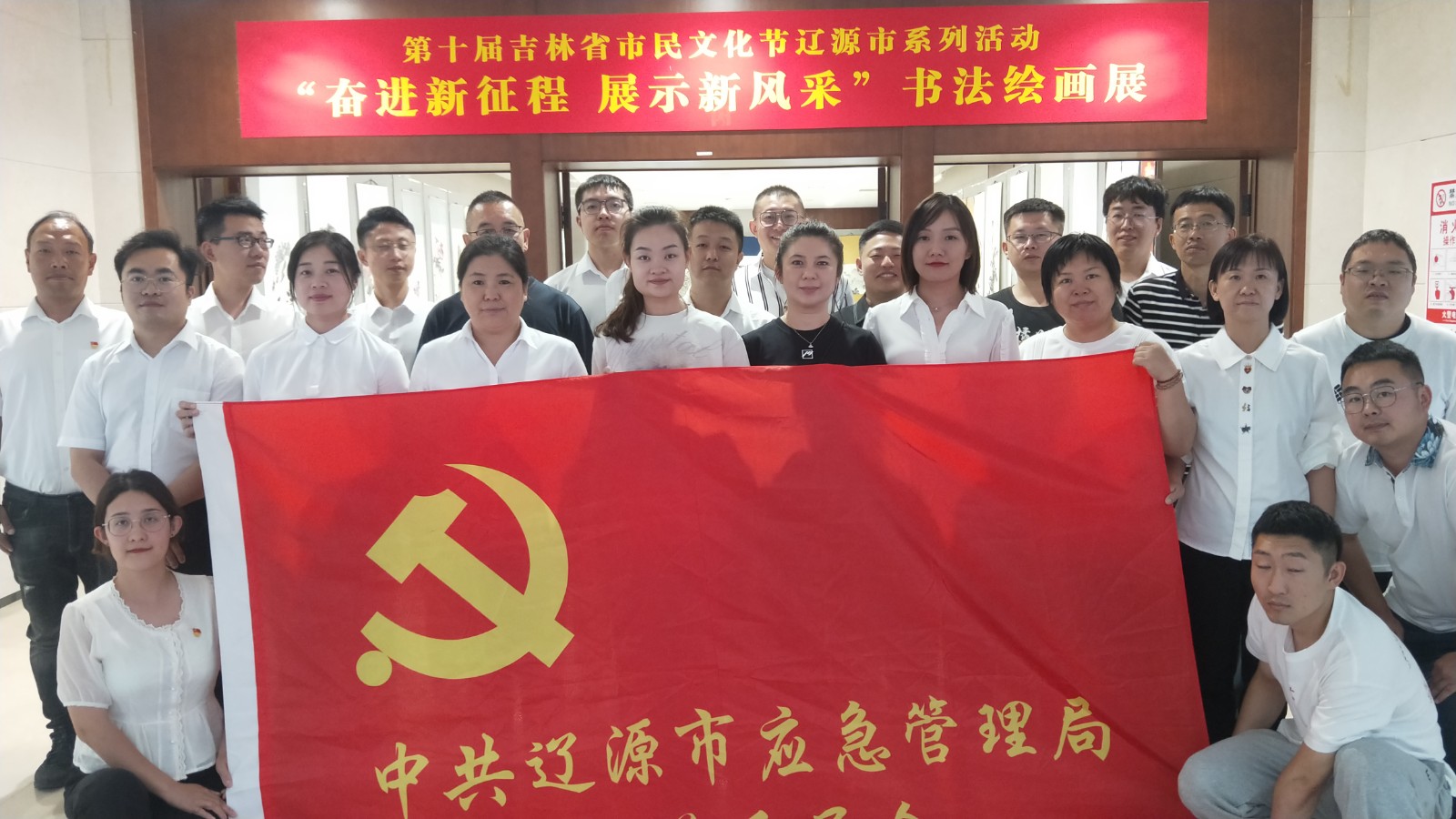 微信图片_20230906093326