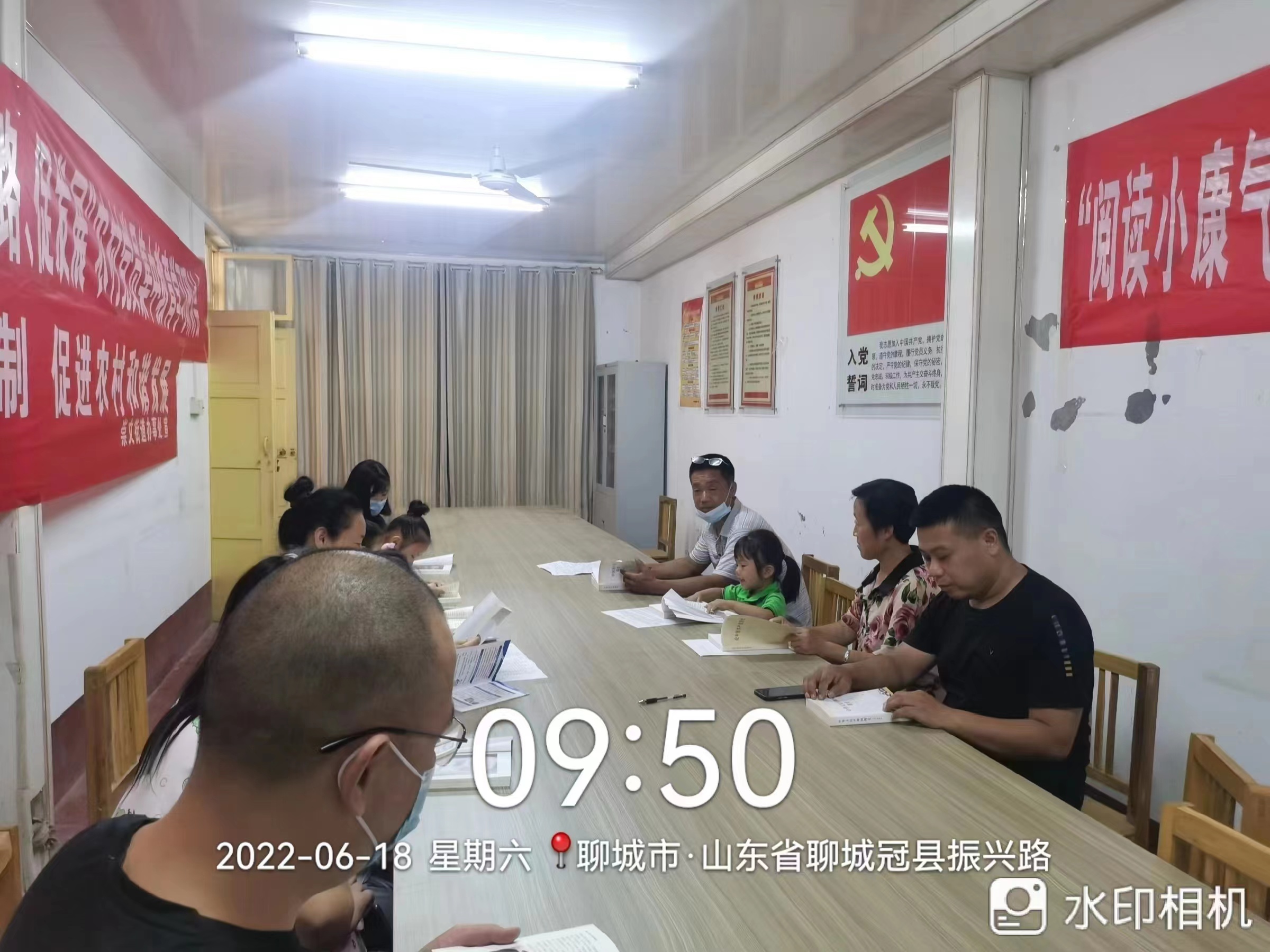 【冠县】崇文街道父亲节专题阅读活动