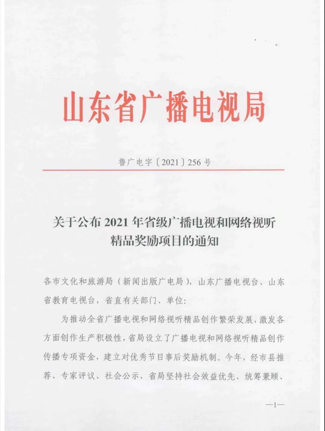 微信图片_20211206150310