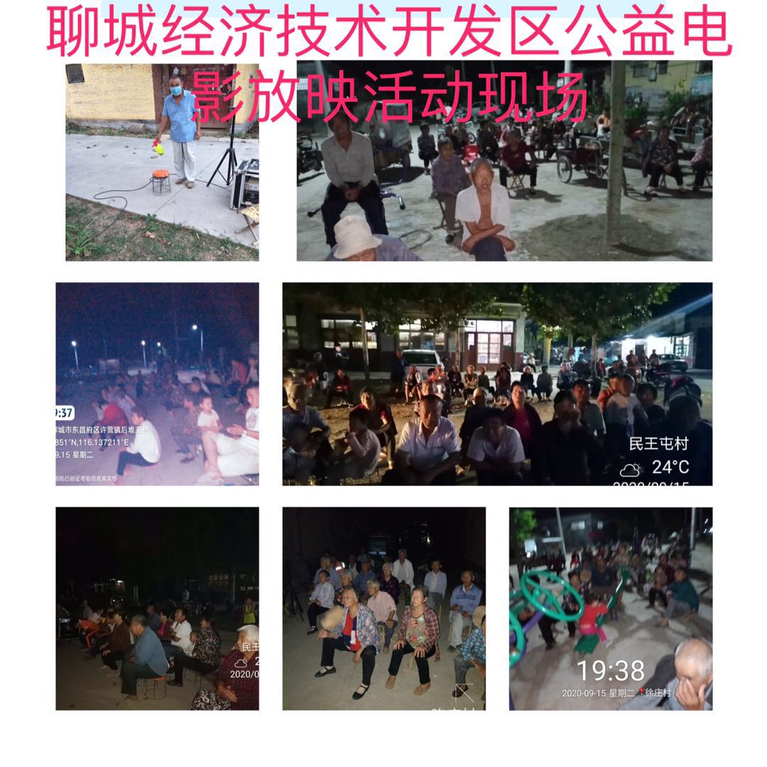 微信图片_20200916101355.jpg
