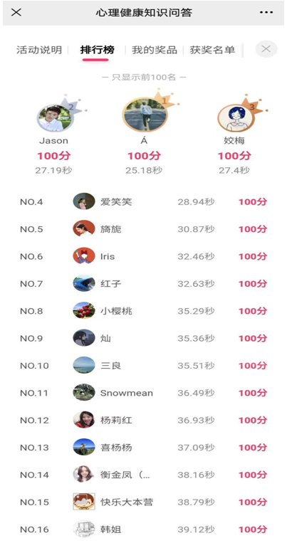 QQ截图20201105133431 QQ截图20201105133431.png?v=1764811185312