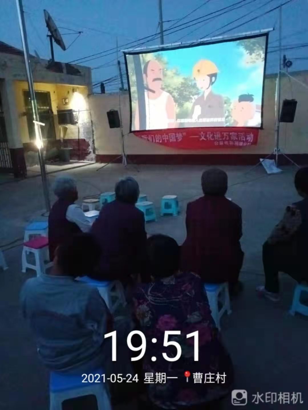 【度假区】度假区农村公益电影放映