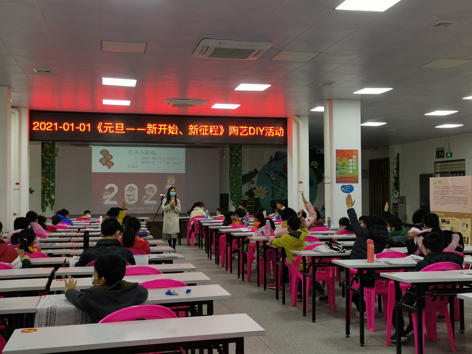 微信图片_202101181557124