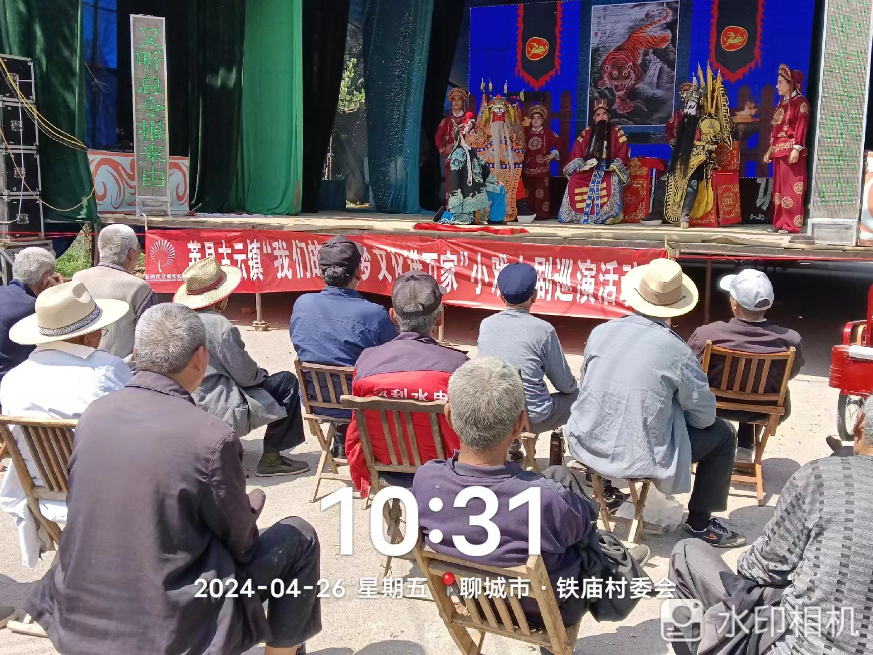 【莘县】古云镇“我们的中国梦 文化进万家”小戏小剧巡演活动