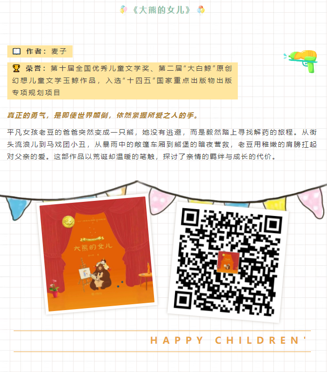 image.png?v=1751561272165
