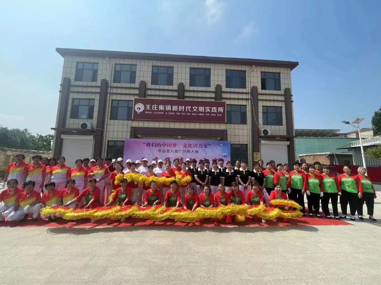 【莘县】王庄集镇广场舞预选赛