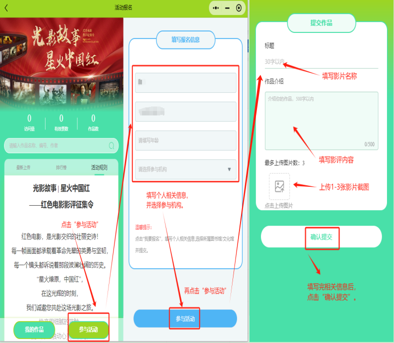 微信图片_20240920105244 微信图片_20240920105244.png?v=1762925159402